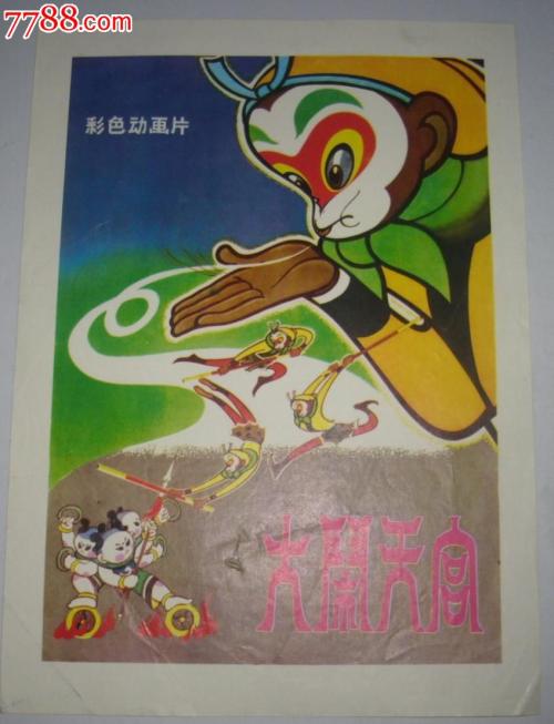 布鲁内尔大学成绩单
